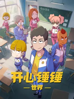 药屋少女的呢喃封面
