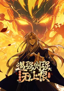 间谍过家家第二季封面