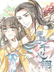 跃动青春封面